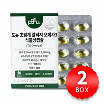 포뉴 초임계 알티지 오메가3 식물성캡슐 650mg x 60캡슐 x 2박스, 단품