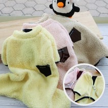 정품 강아지 코코아허니 개타고니아 올인원, 옐로우색 2XL 초특대