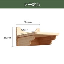 고양이 창문 벽 캣타워 캣폴 선반 디어캣 DIY 3단 4단, 큰 점프 플랫폼
