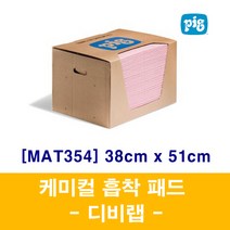 [MAT354] 케미컬 흡착 패드 흡착포 38cm x 51cm 100매/박스 New pig