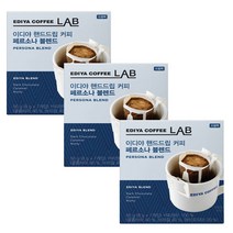 이디야 핸드드립커피 페르소나 블렌드 56g(8g x 7개입) x 3곽