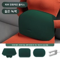 충전식 온수 찜질기 핫워터 허리찜질기 포켓 복대, 신록[온수주머니+포켓+벨트]