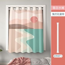 캐릭터 암막커튼 단색 커텐 그라데이션 창문 가리기 햇빛 차단 공간분리