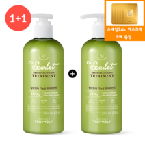 정품2개닥터스칼렛 녹차 카테킨 안티 헤어로스 트리트먼트+사은품/골드24k 스네일 마...