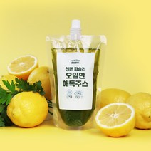 예찬하다 레몬파슬리 오일만 클렌즈 해독 디톡스 주스, 10일분 - 10팩(300ml) 한달패키지 추가할인.
