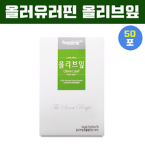 콤비타 올리브잎 차 액상 추출물 건조 분말 가루 스틱 올러유러핀 타이로솔 카테킨 루틴 폴리페놀 페놀화합물 콤비타