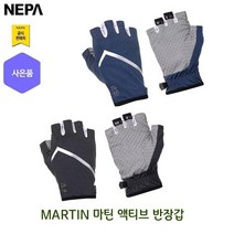 네파 마틴 액티브 메쉬 여름 반장갑(7HD8112 프라자점 사은품증정), 00L