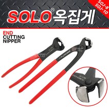 솔로 옥집게 방울집게 수공구 절단 커팅 니퍼 철사 제거 커터 SOJ-8 SOJ-10, 솔로 옥집게250mm/10인치, 1개