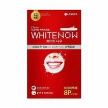 클라렌 화이트나우 치아미백 스트립, 3개