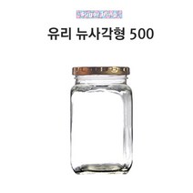 [글라스락_슈가블링] 유리병500ml(뉴사각형_골드캡), 1개, 500ml