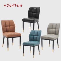 토리체어 업소용 구내식당 업소용 의자, 브라운