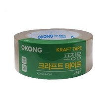손컷팅 크라프트 테이프 45mm 40M 5개 방습 저소음 박스포장 이사 택배포장