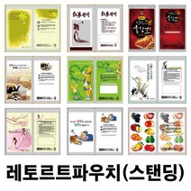 레토르트파우치 100매 한약파우치 한약봉투 파우치, 2) 무지/투명 100매(1묶음)