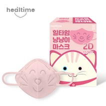 힐타임 냥냥이 새부리형 캐릭터 마스크/초소형/5매, 냥냥이-핑크(5매입x1팩)