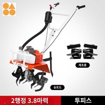 관리기 경운기 농사용 트랙터 소형 주말농장 마력, 2행정 간이 송토 제초