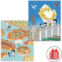 (선물) 오무라이스 잼잼 만화책 5~6 세트 - 총 2권 (스페셜 리커버 양장본)