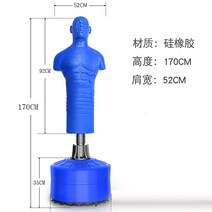 보케 모양의 실리콘 인간 모양의 샌드백 복싱 홈 산다 훈련 장비 텀블러 샌드백 고무, 14블루 플로어 스탠딩 실리콘