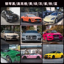 차량랩핑 부분 랩핑 카본 시트지 수입 AX 자동차 색개조필름 CYS 차체전차필름 PET 액상금속 은전광 스크럽 블랙백 시공, 07 피아노 하이라이트 라인-가격 상담