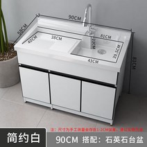 베란다 세탁조 분지 사기그릇 세면대발판 빨래대야 공기대접세트 체도, T22-90 비비다 패널 인공 쿼츠스톤 분지, 기본