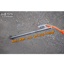 장박텐트 캐빈텐트 동계 쉘터 면 돔 텐트캠핑 스테이크용 고강도 티타늄 합금 텐트 페그 록키/하드 플레이, 01 Titnium