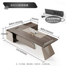 게이밍책상 미니책상 데스크 대형 테이블 코너 스탠딩 책상 정리함 서랍 회의 임원 사무실 쓰기 보관 액세서리, 7.300x180x75cm