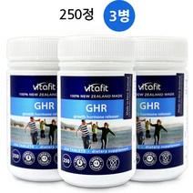 [해외]뉴질랜드 비타핏 성장호르몬 GHR 250정 3병