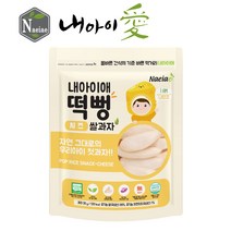 [내아이애] 유기농 아이과자 쌀과자 떡뻥 스스로스틱 과일칩 과일과자 모음(추가증정 이벤트), 1개, 유기농 떡뻥 치즈