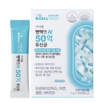 셀트리온 이너랩 면역엔 N 50억 장건강 유산균, 31개, 60g