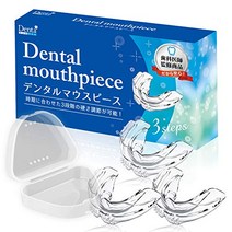 Denta + (덴타 플러스) 치과 의사 피스 치과 의사 감수 모델 3 단계 경도 조절 치과 치료 마우스 피스