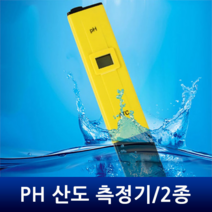 ATC pH 수질측정기 ph테스트 산도측정기 산패측정기 폐하측정, 1분류