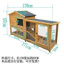 토끼 케이지 트레이, ML 코드 로그 색상