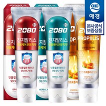 [칫솔 1입 증정] 2080 진지발리스 치약 120g x10개(오리지날 허벌민트 프로폴리스), 오리지날 120g x10개