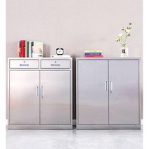 사무용 캐비닛 서류 문서함 문서 보관함 A4 수납장 스테인레스, 201 스텐 서류보관함