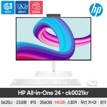 (당일배송) HP 24인치 올인원PC 24-ck0021kr R5-5626U/16GB/256GB/Win11HOME/사무용 인강용, HP 24인치 올인원PC 24-ck0021kr 16GB