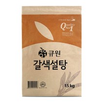 큐원 흑설탕15kg 1개, 상세페이지 참조