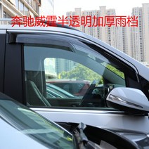 메르세데스-벤츠 비토 상용차 Viano Vito V260 메르세데스-벤츠 스프린터 RV 써니, Mercedes-Benz Vito West 블랙 브라