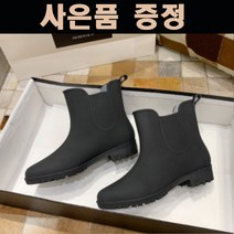 비올때 여성 장화 아쿠아슈즈S