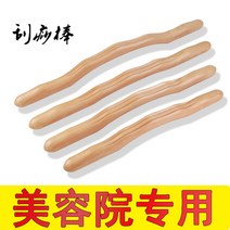 리마커블스토어 나무 마사지기구 지압 어깨 돌기 목 안마 스트레칭, 첨두 프리미엄 궁씨 선물세트