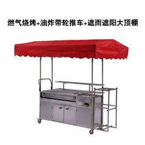 양꼬치기계 꼬치구이 캠핑테이블 상업용 불타는 노점 야시장 바베큐 그릴 무연 카트 모바일 양고기 꼬치 가스 튀김, 4. 바퀴 달린 카트 + 천장 가스 바베큐 + 튀김