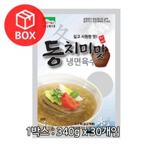 고향식품 동치미육수 340g 1박스(30개), 1개