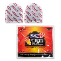 마이핫 발난로 반달형 25g 20개 / 핫팩 발난로 캠핑 군인