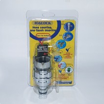 수도꼭지 변환 연결 커플링 호수 호스 식기세척기 설치 부싱 너트 수도배관 부속 밸브 소켓 베란다 세탁기, 커플링 Extend Silver, 본상품