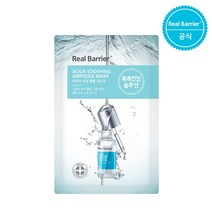 리얼베리어 수딩 앰플 마스크 28ml+견본3매, 1