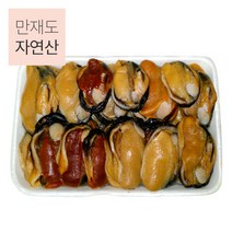 삼시세끼&1박2일 바로 그~만재도 해녀채취 자연산 대 홍합 (급냉/ 700g) 배말(삿갓조개)1kg, 홍합 700g