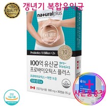 홈쇼핑유산균 폐미밸런스 폐경기 프롤린모유유산균라토픽 코팅 유산균56 질유산균 뚱보균 장내유익균