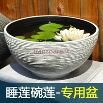북유럽풍 빅사이즈 플라스틱 수반 화분 원예 연플라워 연못 어항 타원 수경 재배 식물, 07 블랙 미디엄구경 40cm, default_default