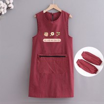 Makone 앞치마 가정용 작업복 주방 키친 베이커리 베이킹 홈카페 홈베이킹, 멜빵순면지퍼포켓대추레드+토시