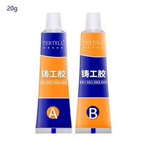 70g AB 접착제 키트 고온 금속 수리 딱딱 용접 산업용 빠른 건조 특수 누출 슈퍼, [01] 20g