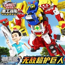 헬로카봇 변신 합체로봇 로봇 알카봇세트쿵시리즈 백악기시대 장난감 마이티가드 변신 손오공 호크 하이퍼빌디언, 17