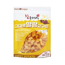 참좋은간식 말랑 고구마 큐브 강아지 간식 250g, 10개
